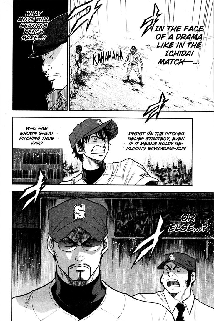 Daiya no A Chapter 107 page 20 - Chapter 107 : Yesterday's And Today's...