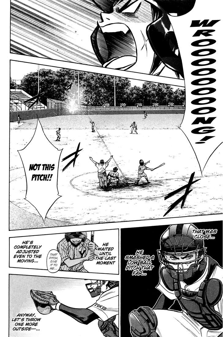 Daiya no A Chapter 108 page 15 - Chapter 108 : Sense Of Responsibility