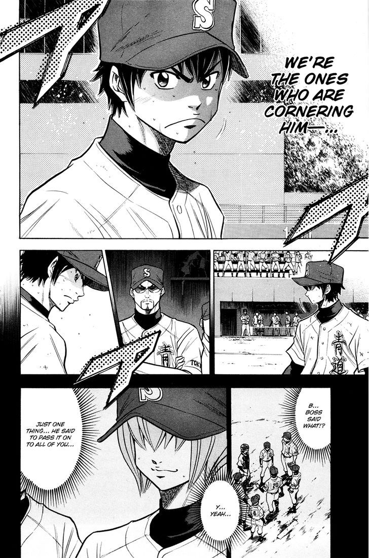 Daiya no A Chapter 108 page 17 - Chapter 108 : Sense Of Responsibility