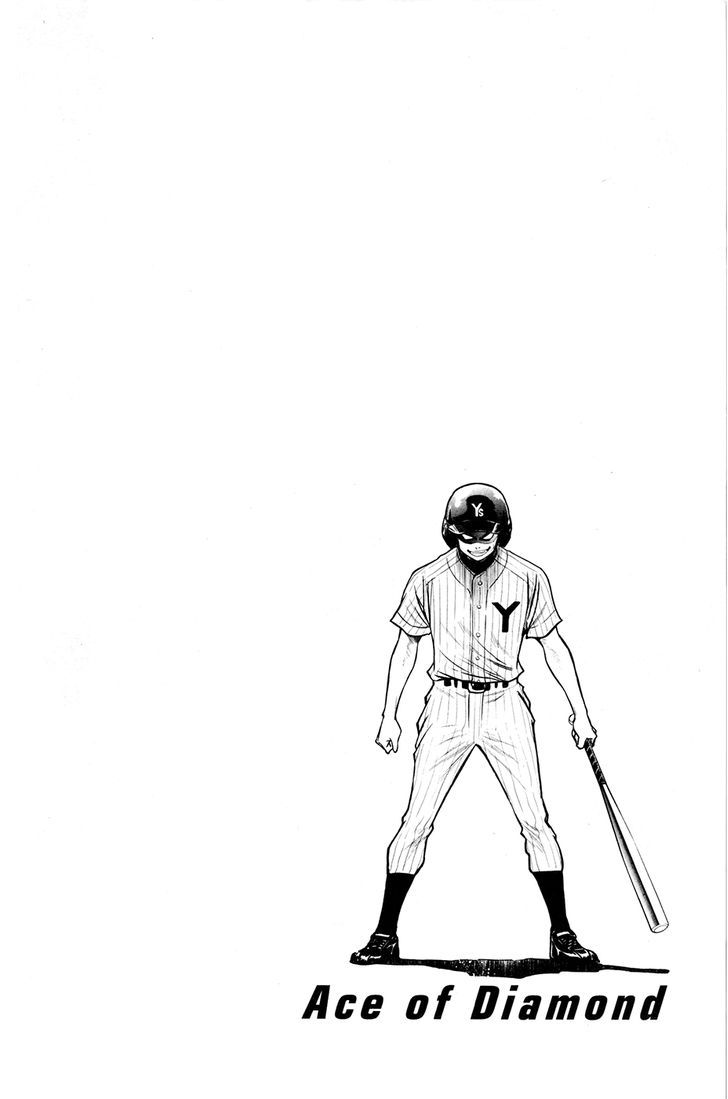 Daiya no A Chapter 108 page 20 - Chapter 108 : Sense Of Responsibility