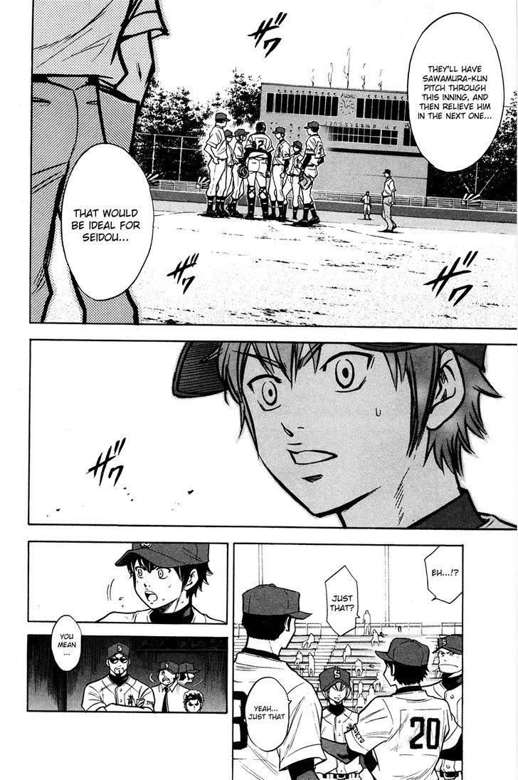 Daiya no A Chapter 108 page 5 - Chapter 108 : Sense Of Responsibility