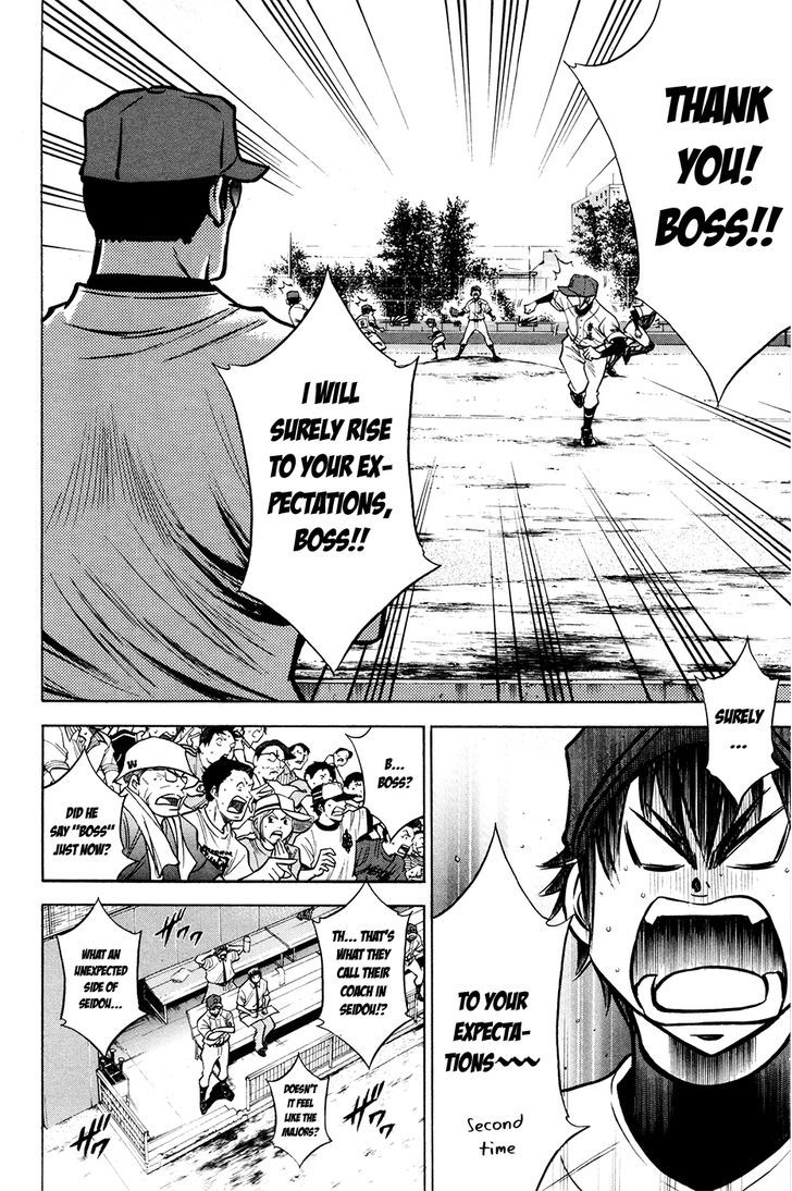 Daiya no A Chapter 108 page 7 - Chapter 108 : Sense Of Responsibility