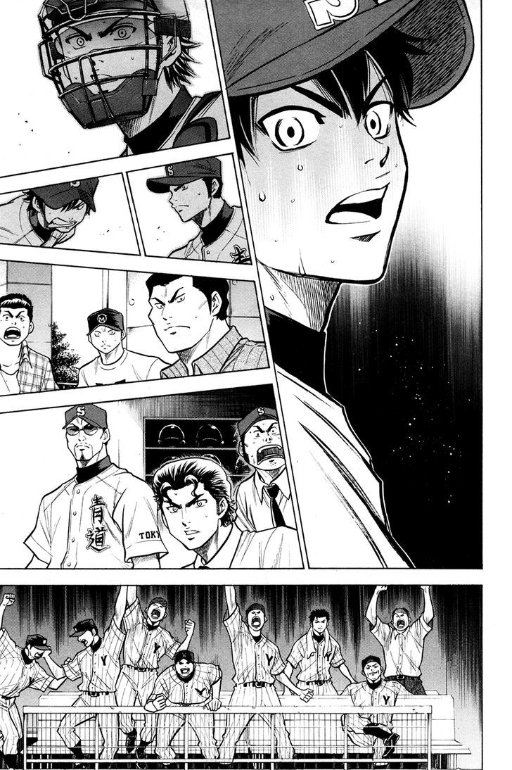 Daiya no A Chapter 109 page 13 - Chapter 109 : Burst