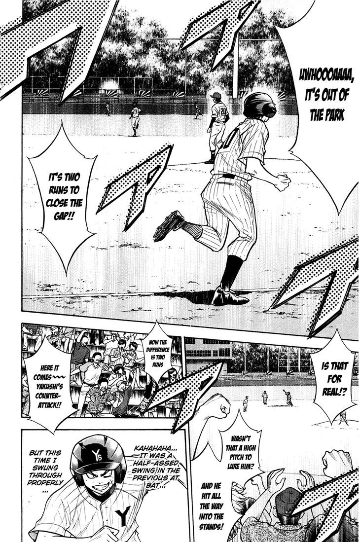 Daiya no A Chapter 109 page 14 - Chapter 109 : Burst