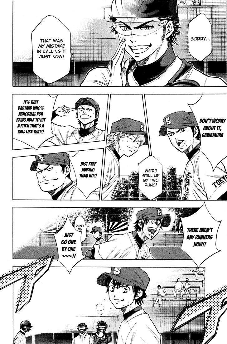 Daiya no A Chapter 109 page 16 - Chapter 109 : Burst