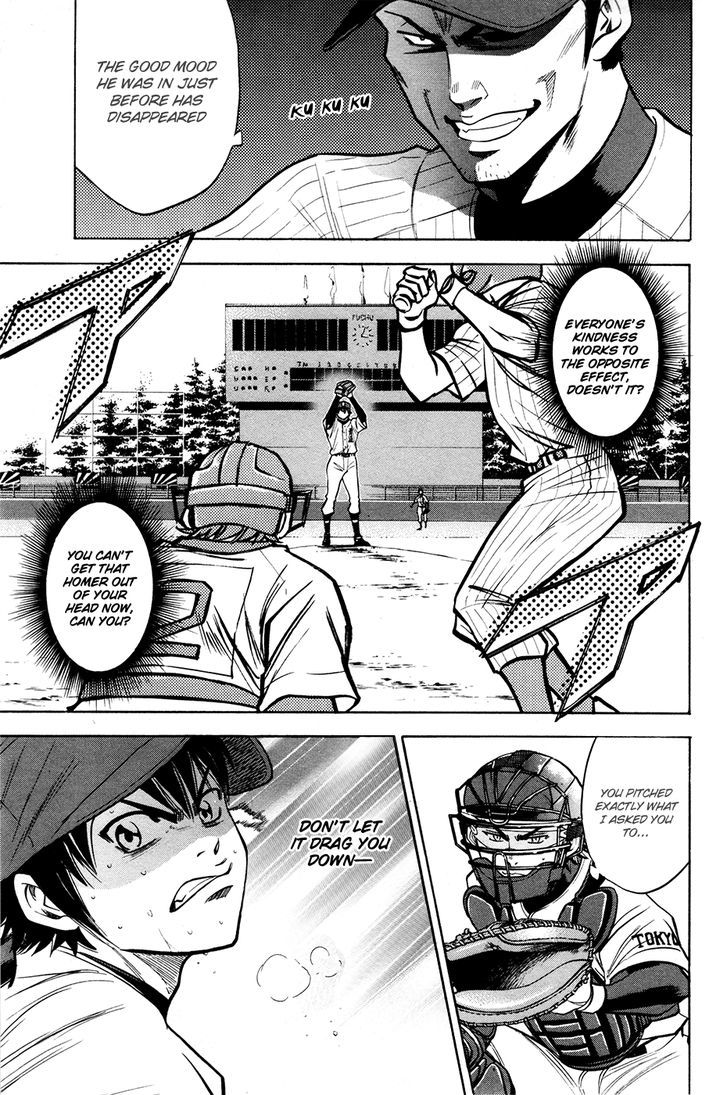 Daiya no A Chapter 109 page 17 - Chapter 109 : Burst