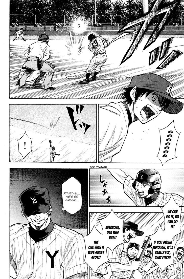 Daiya no A Chapter 109 page 18 - Chapter 109 : Burst