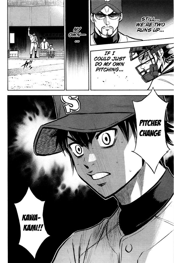 Daiya no A Chapter 109 page 20 - Chapter 109 : Burst