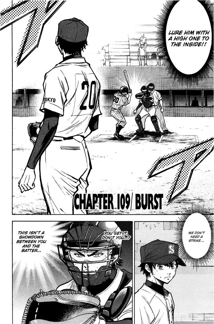 Daiya no A Chapter 109 page 3 - Chapter 109 : Burst