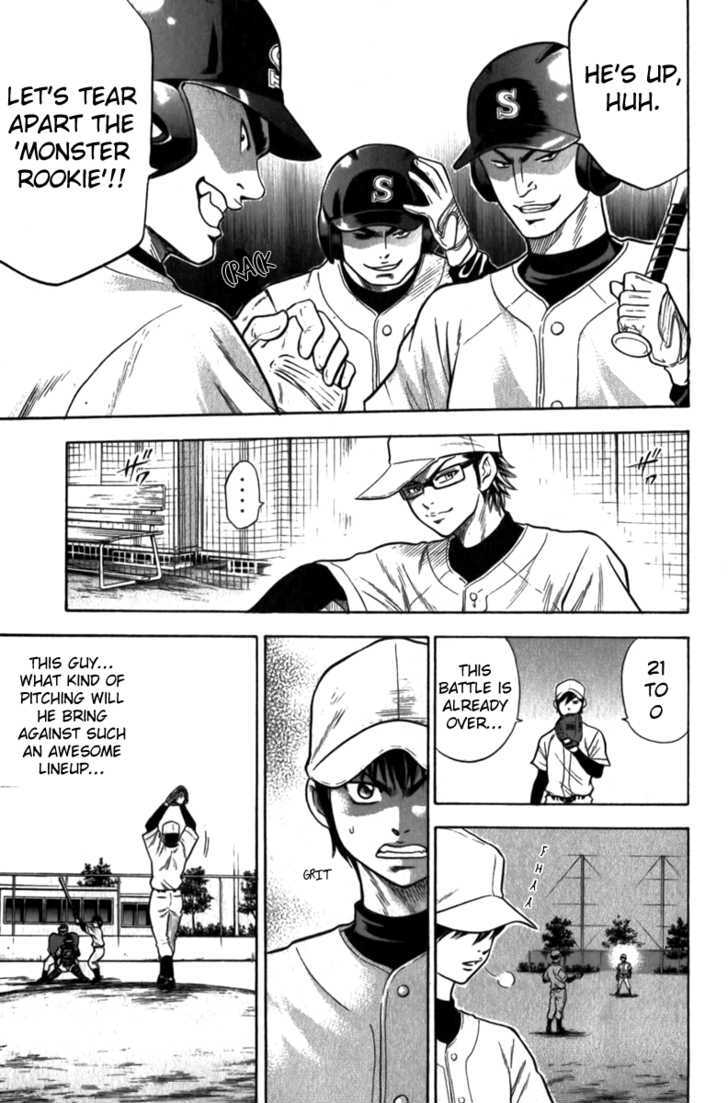 Daiya no A Chapter 11 page 21 - Chapter 11 : 3rd Year Student Pride