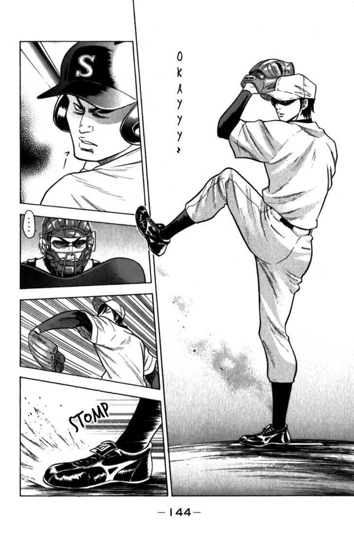 Daiya no A Chapter 11 page 22 - Chapter 11 : 3rd Year Student Pride