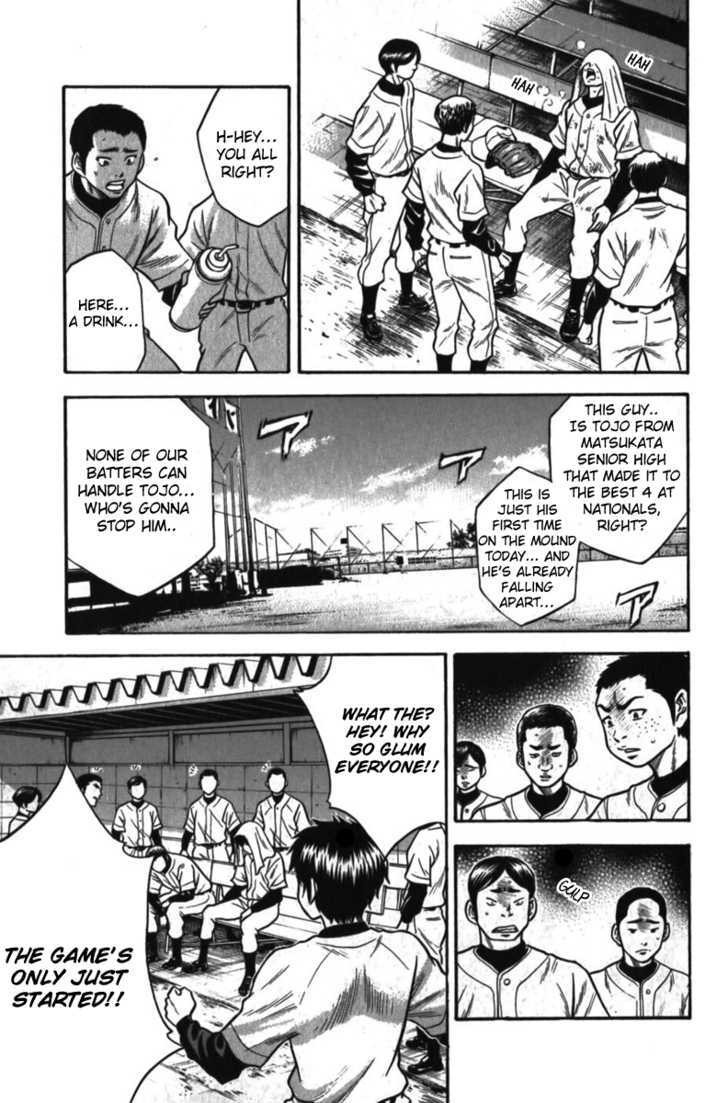 Daiya no A Chapter 11 page 3 - Chapter 11 : 3rd Year Student Pride
