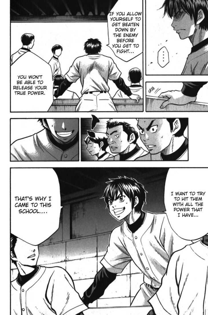 Daiya no A Chapter 11 page 6 - Chapter 11 : 3rd Year Student Pride