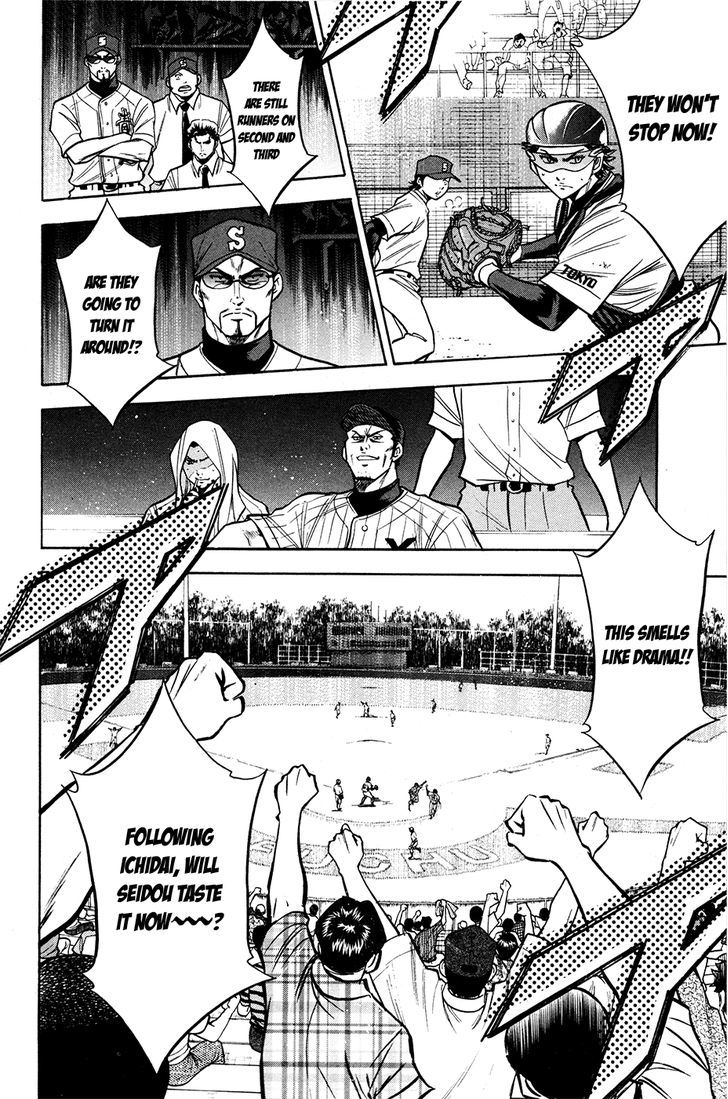 Daiya no A Chapter 110 page 11 - Chapter 110 : Dark Clouds
