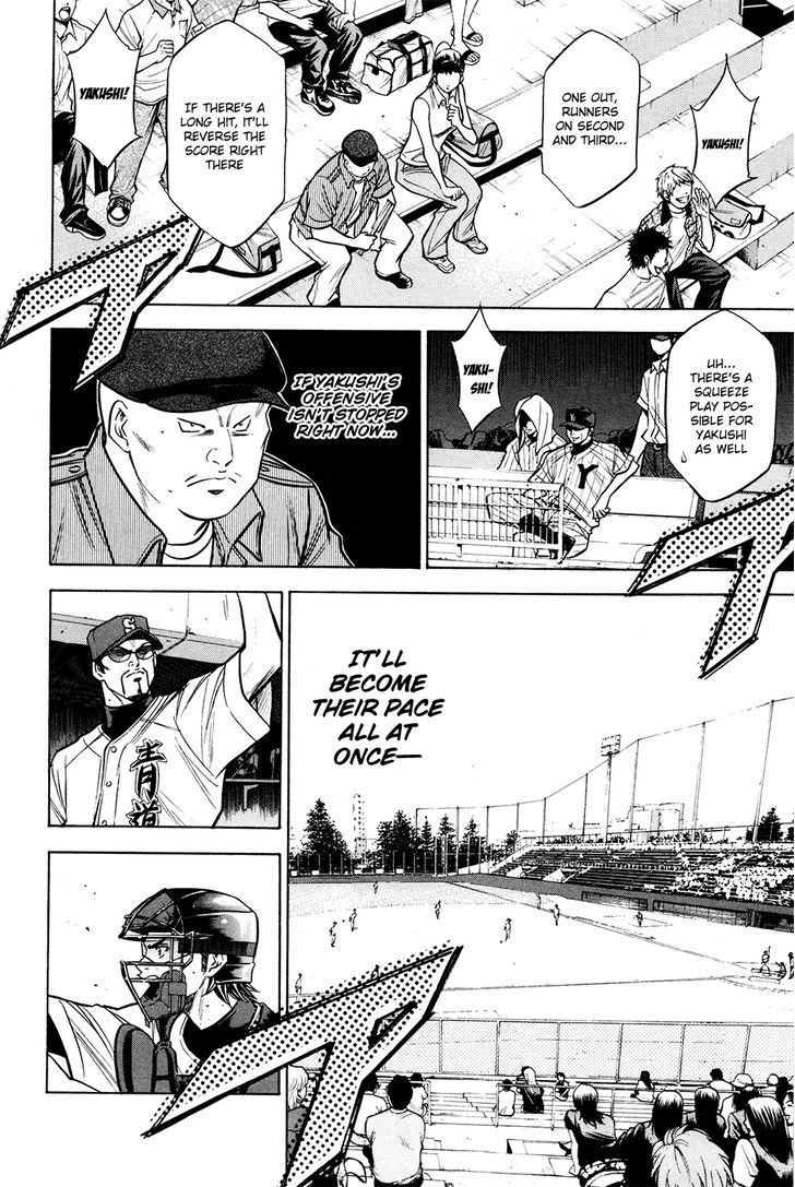 Daiya no A Chapter 110 page 13 - Chapter 110 : Dark Clouds