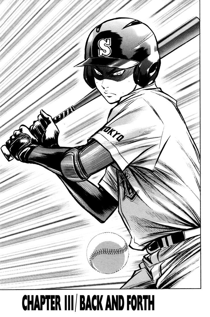 Daiya no A Chapter 111 page 1 - Chapter 111 : Back and Forth