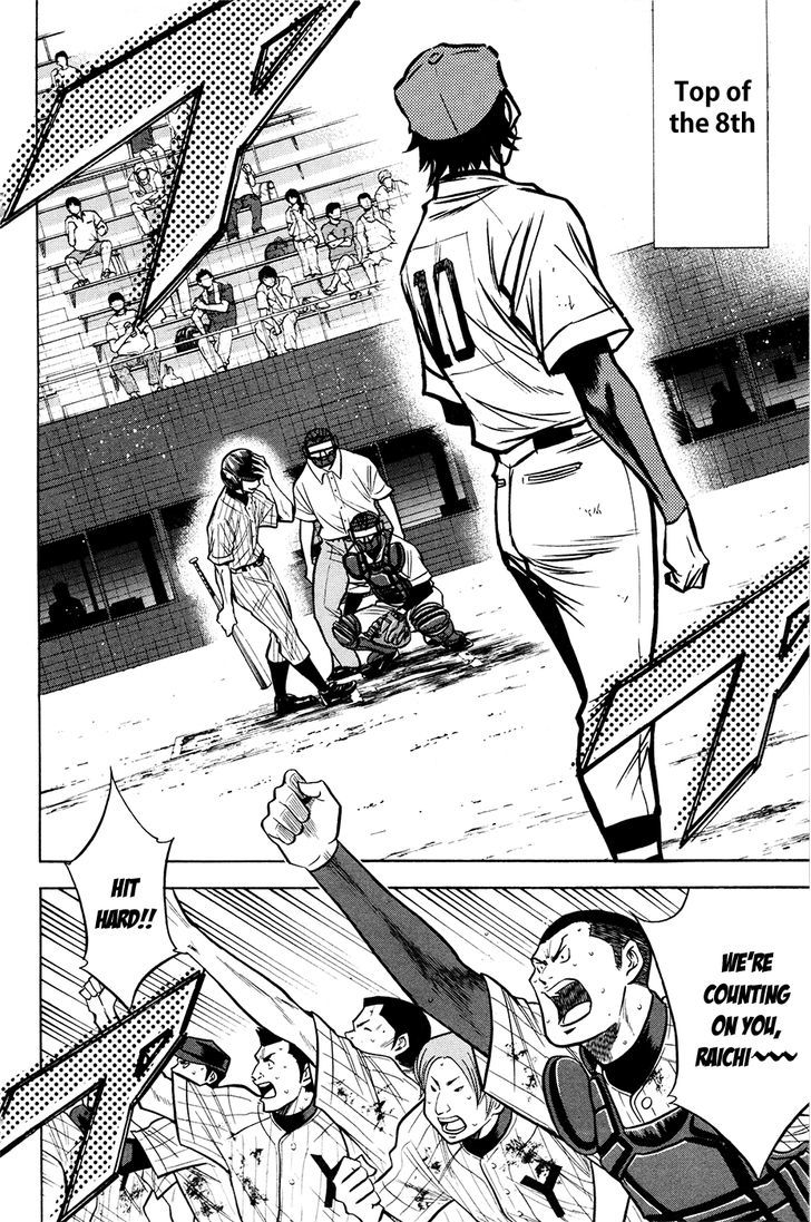 Daiya no A Chapter 111 page 13 - Chapter 111 : Back and Forth