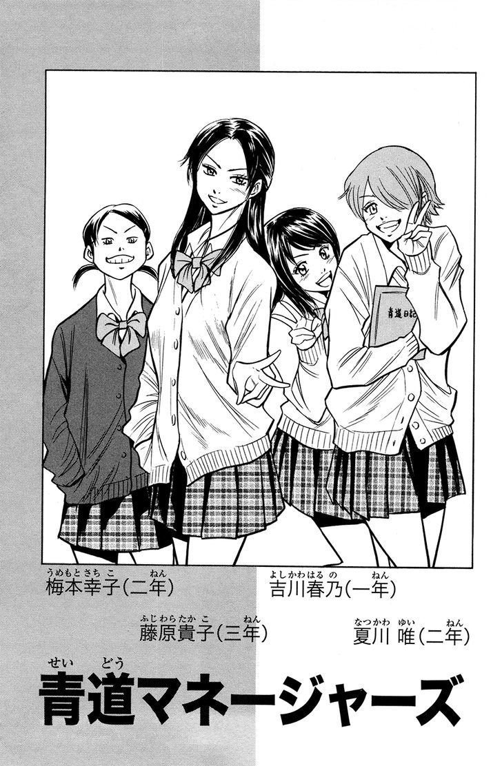 Daiya no A Chapter 111 page 21 - Chapter 111 : Back and Forth