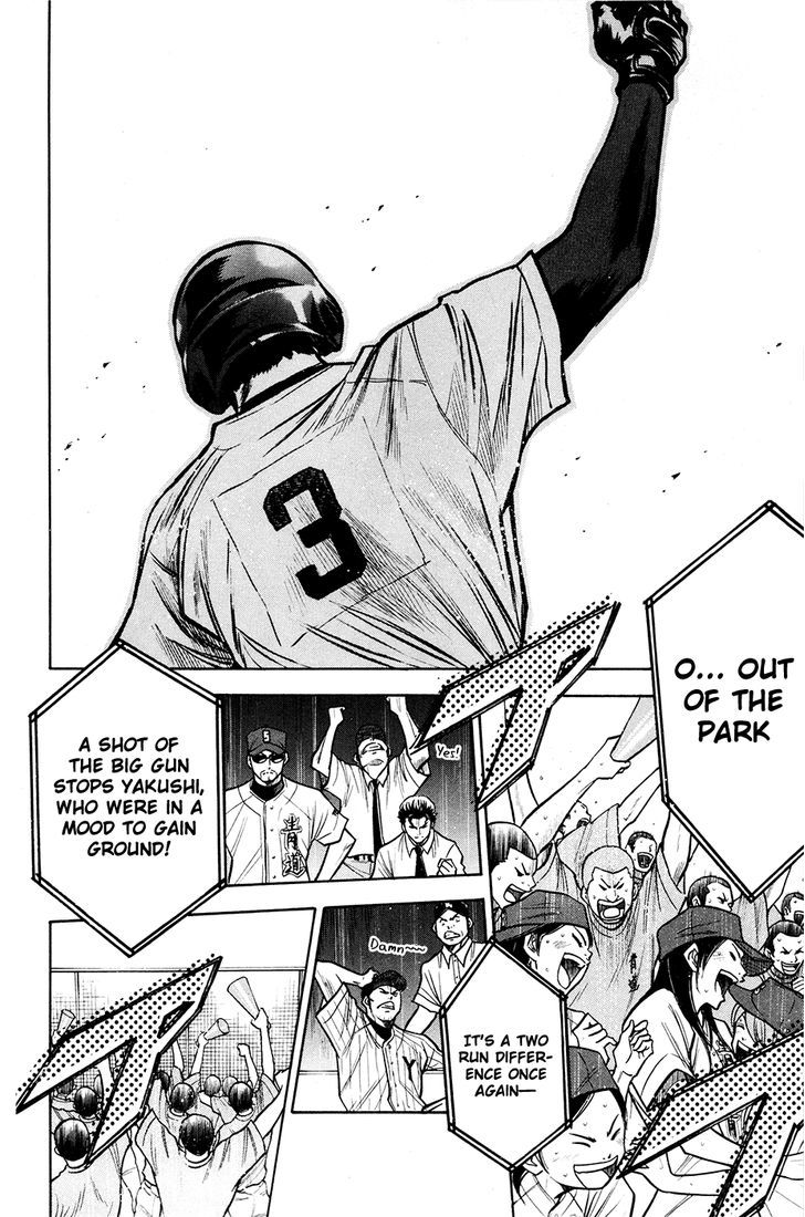Daiya no A Chapter 111 page 3 - Chapter 111 : Back and Forth