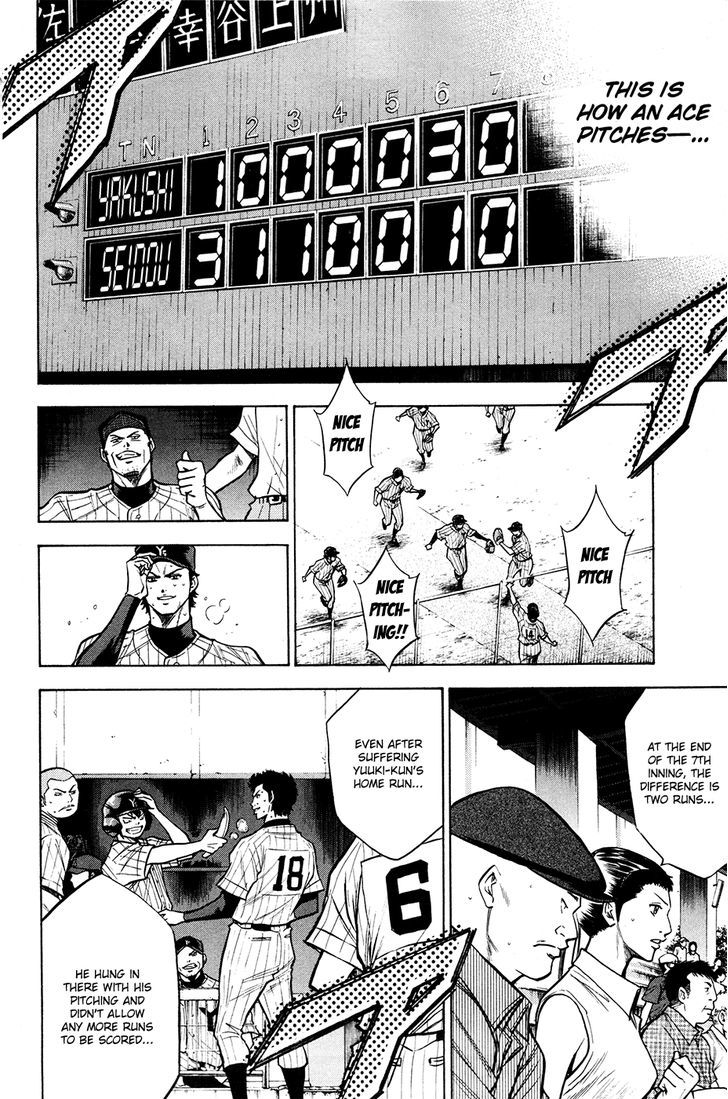 Daiya no A Chapter 111 page 9 - Chapter 111 : Back and Forth
