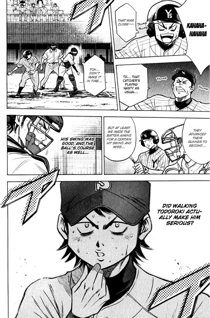 Daiya no A Chapter 112 page 12 - Chapter 112 : Everyone's Respective Role