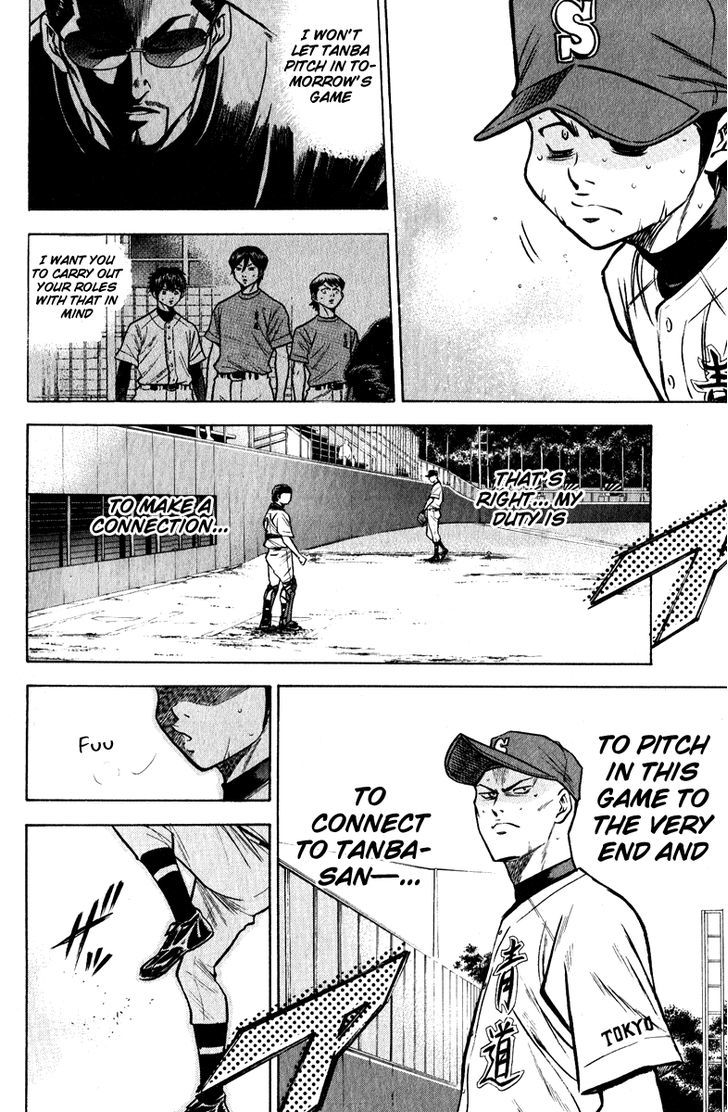 Daiya no A Chapter 112 page 14 - Chapter 112 : Everyone's Respective Role