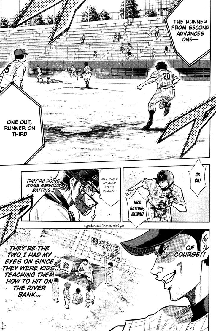 Daiya no A Chapter 112 page 17 - Chapter 112 : Everyone's Respective Role