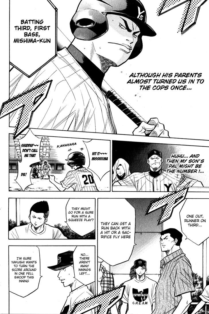 Daiya no A Chapter 112 page 18 - Chapter 112 : Everyone's Respective Role
