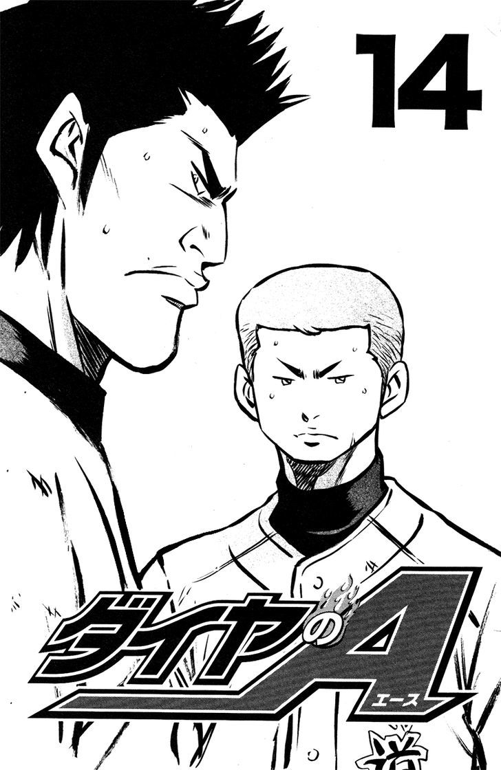 Daiya no A Chapter 112 page 2 - Chapter 112 : Everyone's Respective Role