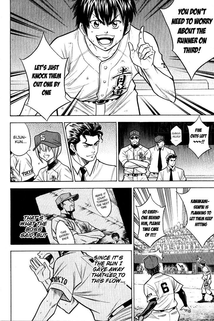 Daiya no A Chapter 112 page 20 - Chapter 112 : Everyone's Respective Role