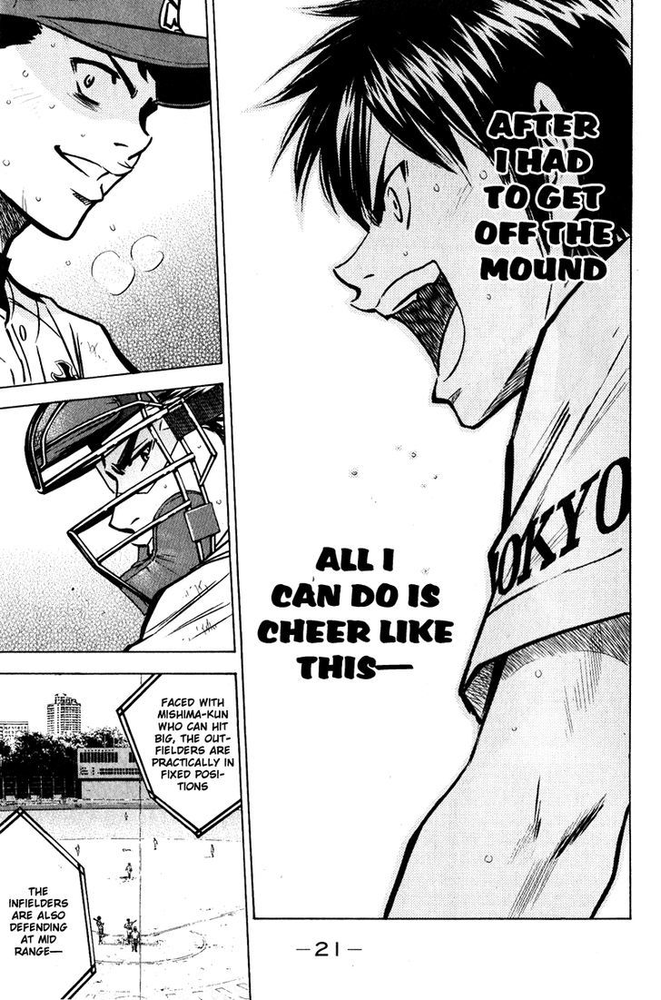 Daiya no A Chapter 112 page 21 - Chapter 112 : Everyone's Respective Role