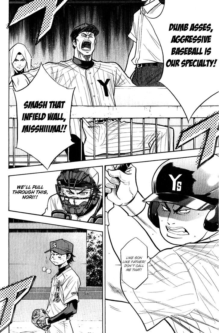 Daiya no A Chapter 112 page 23 - Chapter 112 : Everyone's Respective Role