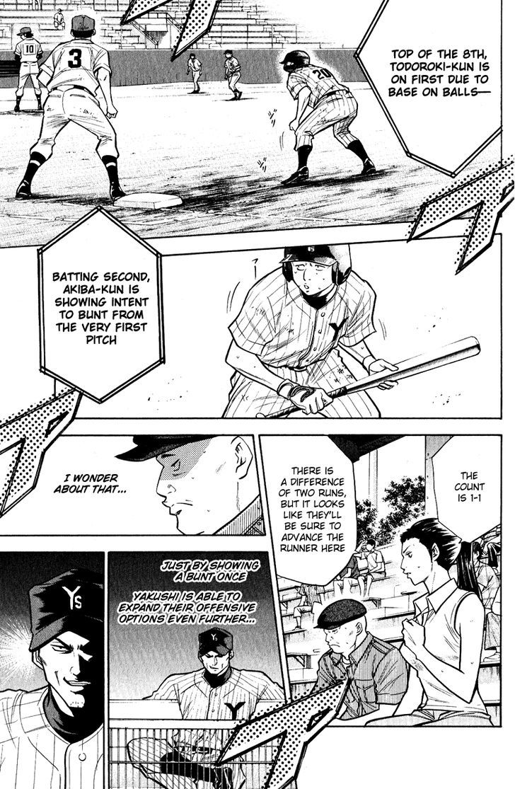 Daiya no A Chapter 112 page 7 - Chapter 112 : Everyone's Respective Role