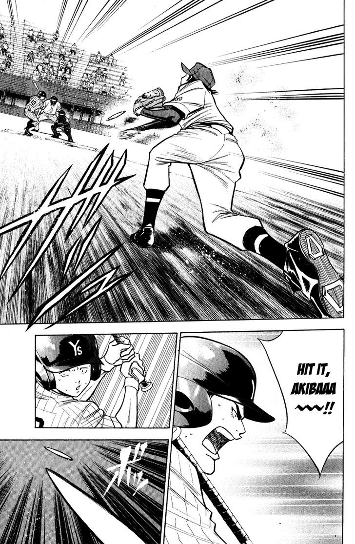 Daiya no A Chapter 112 page 9 - Chapter 112 : Everyone's Respective Role