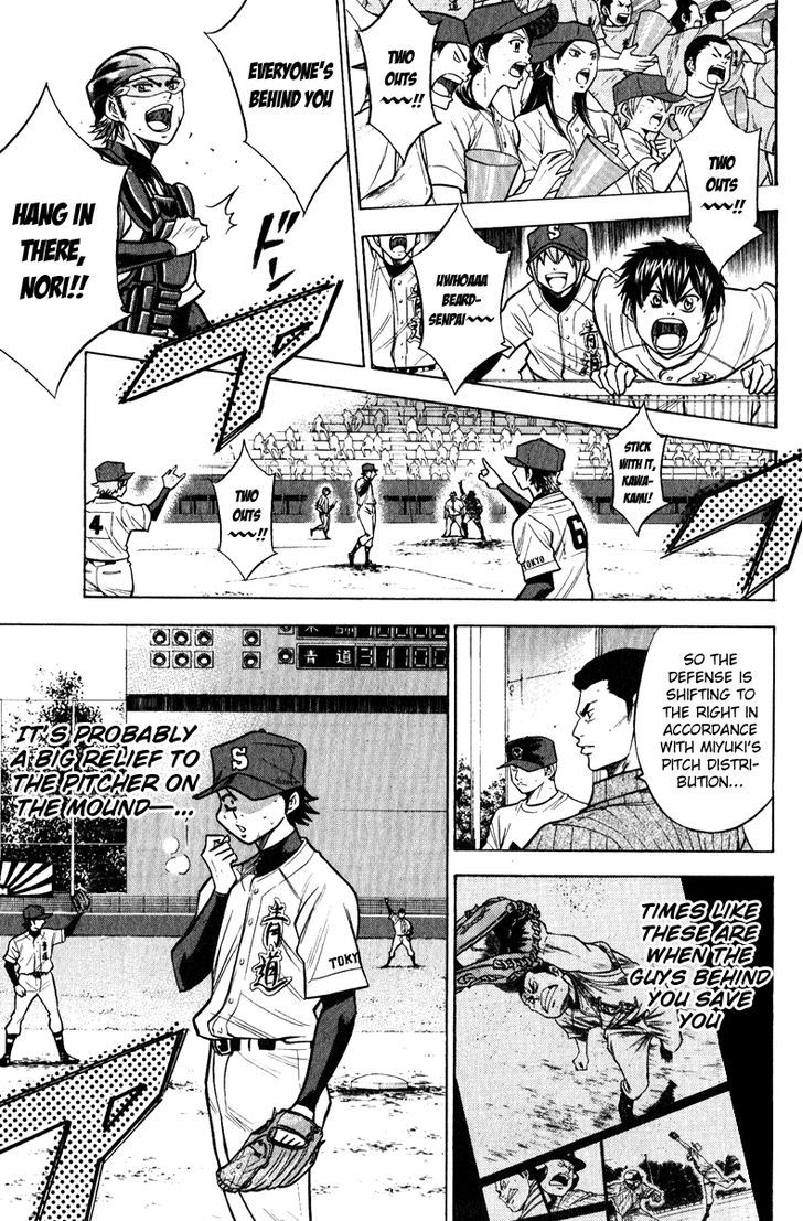 Daiya no A Chapter 113 page 15 - Chapter 113 : Payback