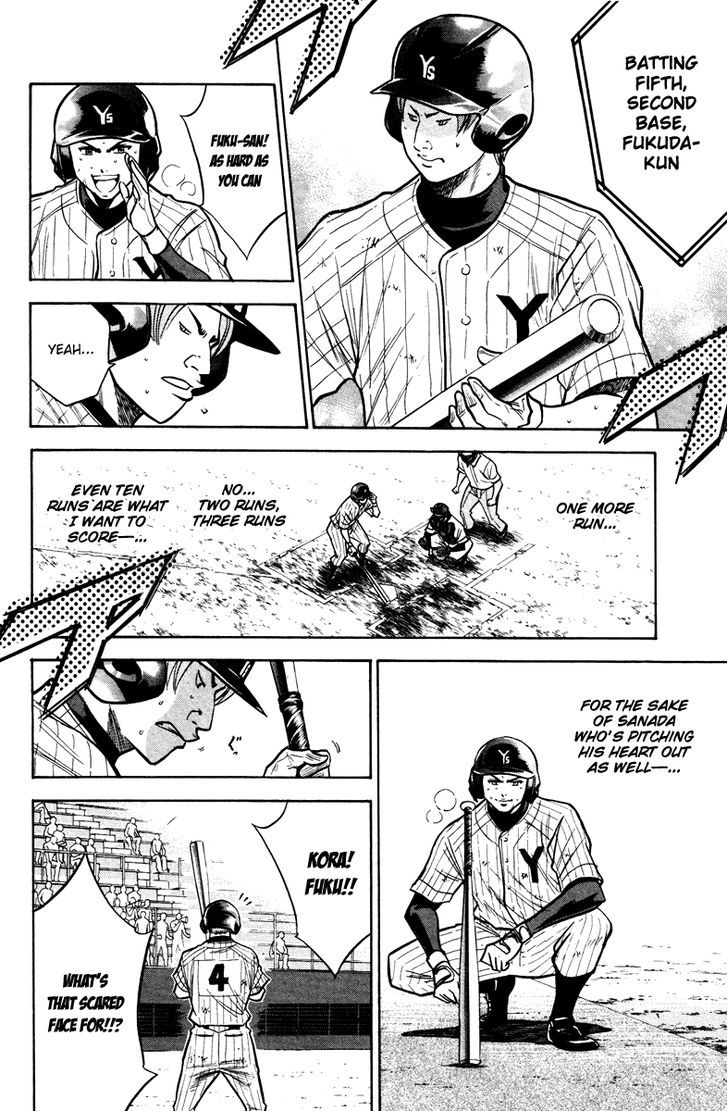Daiya no A Chapter 113 page 16 - Chapter 113 : Payback