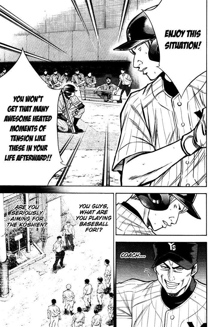 Daiya no A Chapter 113 page 17 - Chapter 113 : Payback