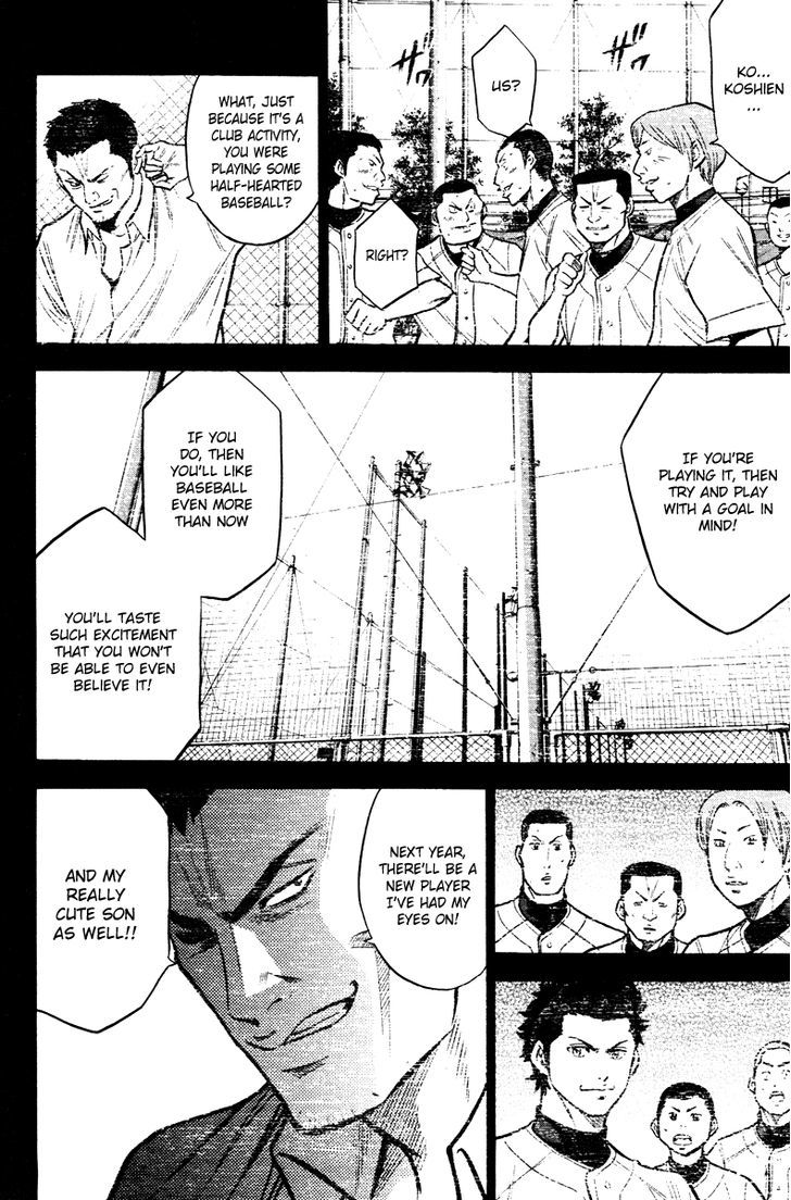 Daiya no A Chapter 113 page 18 - Chapter 113 : Payback