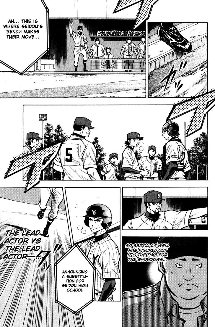 Daiya no A Chapter 113 page 23 - Chapter 113 : Payback
