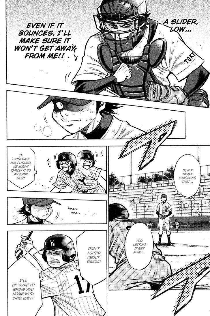 Daiya no A Chapter 113 page 4 - Chapter 113 : Payback