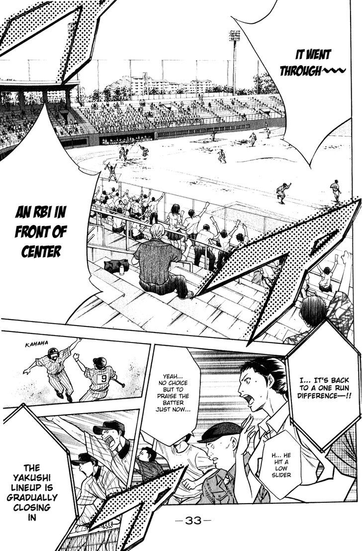 Daiya no A Chapter 113 page 9 - Chapter 113 : Payback