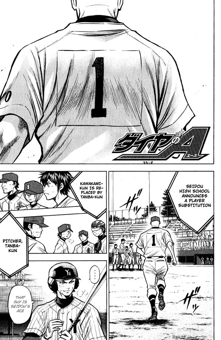Daiya no A Chapter 114 page 1 - Chapter 114 : First Pitch