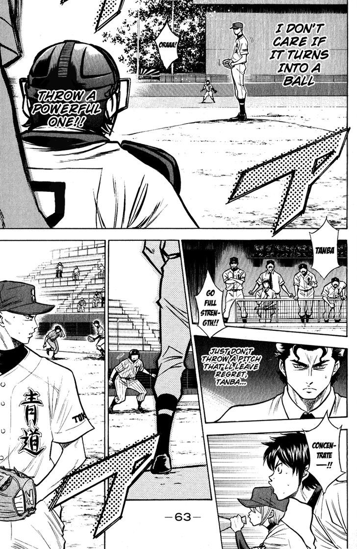 Daiya no A Chapter 114 page 13 - Chapter 114 : First Pitch