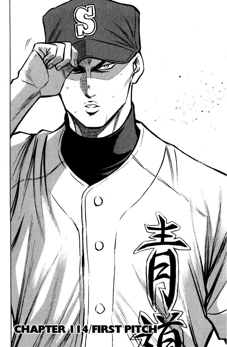 Daiya no A Chapter 114 page 2 - Chapter 114 : First Pitch