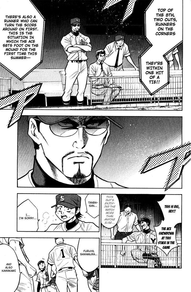 Daiya no A Chapter 114 page 3 - Chapter 114 : First Pitch
