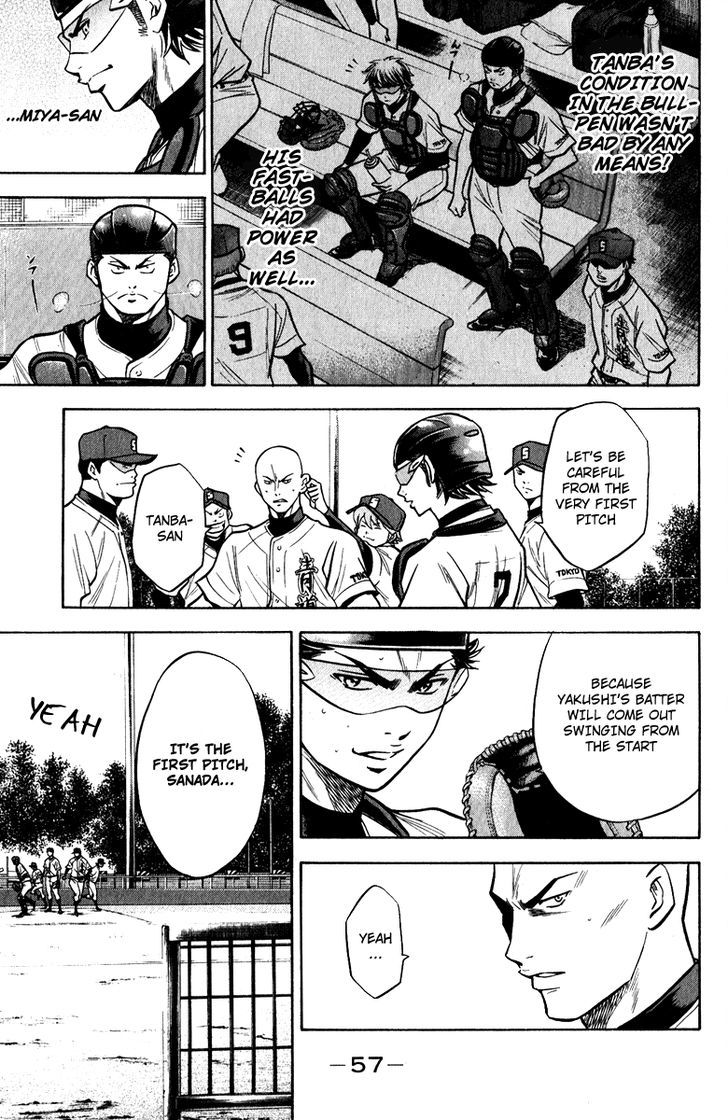 Daiya no A Chapter 114 page 7 - Chapter 114 : First Pitch