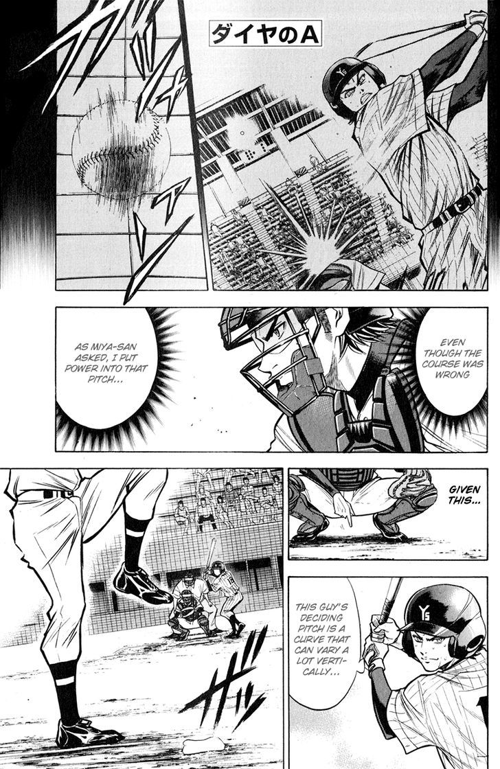 Daiya no A Chapter 115 page 1 - Chapter 115 : Self-Awareness