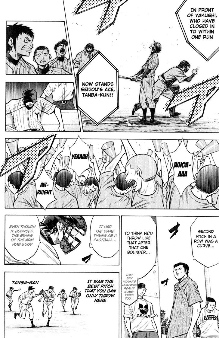 Daiya no A Chapter 115 page 18 - Chapter 115 : Self-Awareness