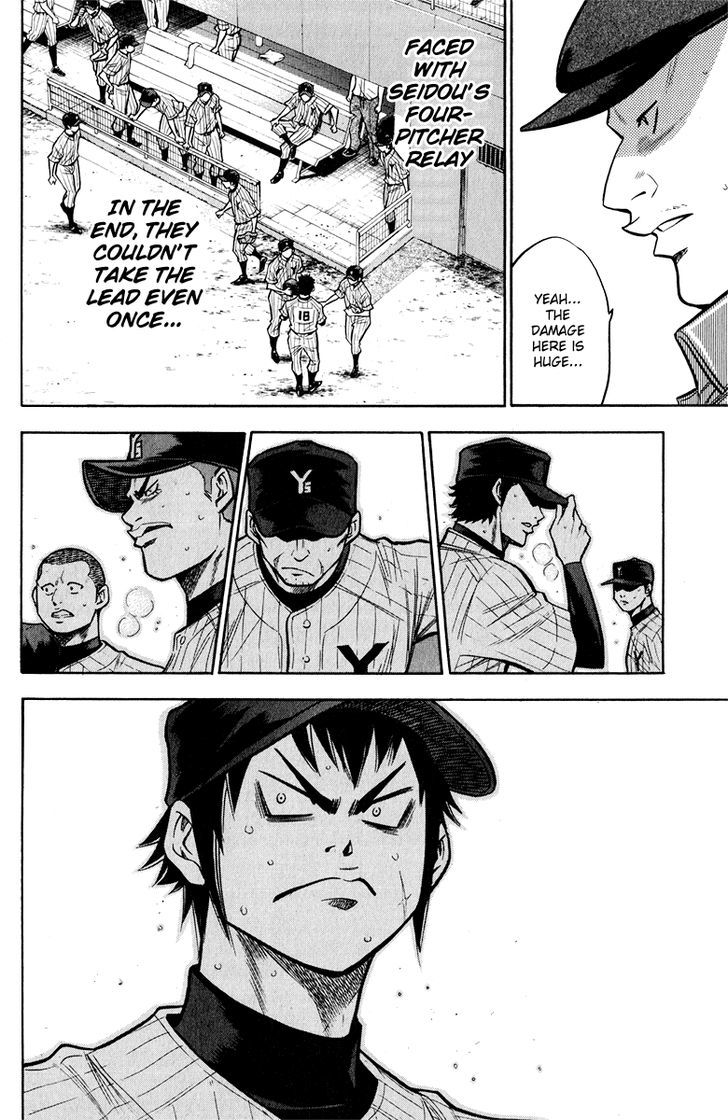 Daiya no A Chapter 115 page 20 - Chapter 115 : Self-Awareness