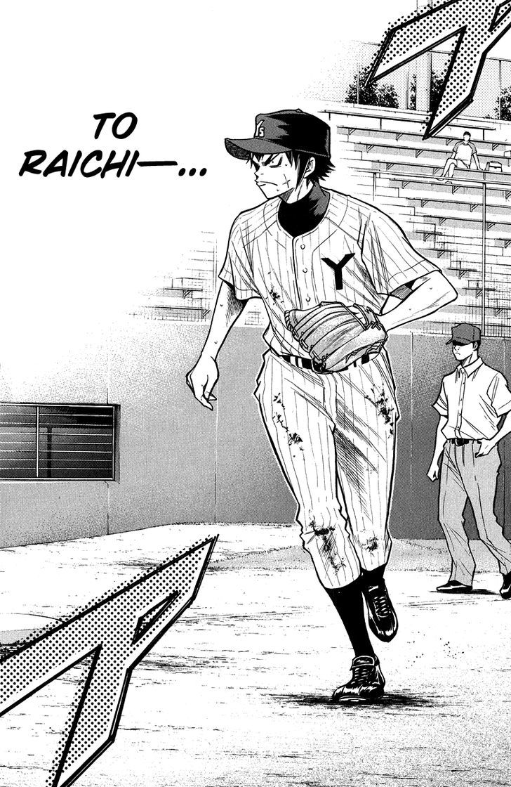 Daiya no A Chapter 116 page 10 - Chapter 116 : Bearing Everyone's Expectations
